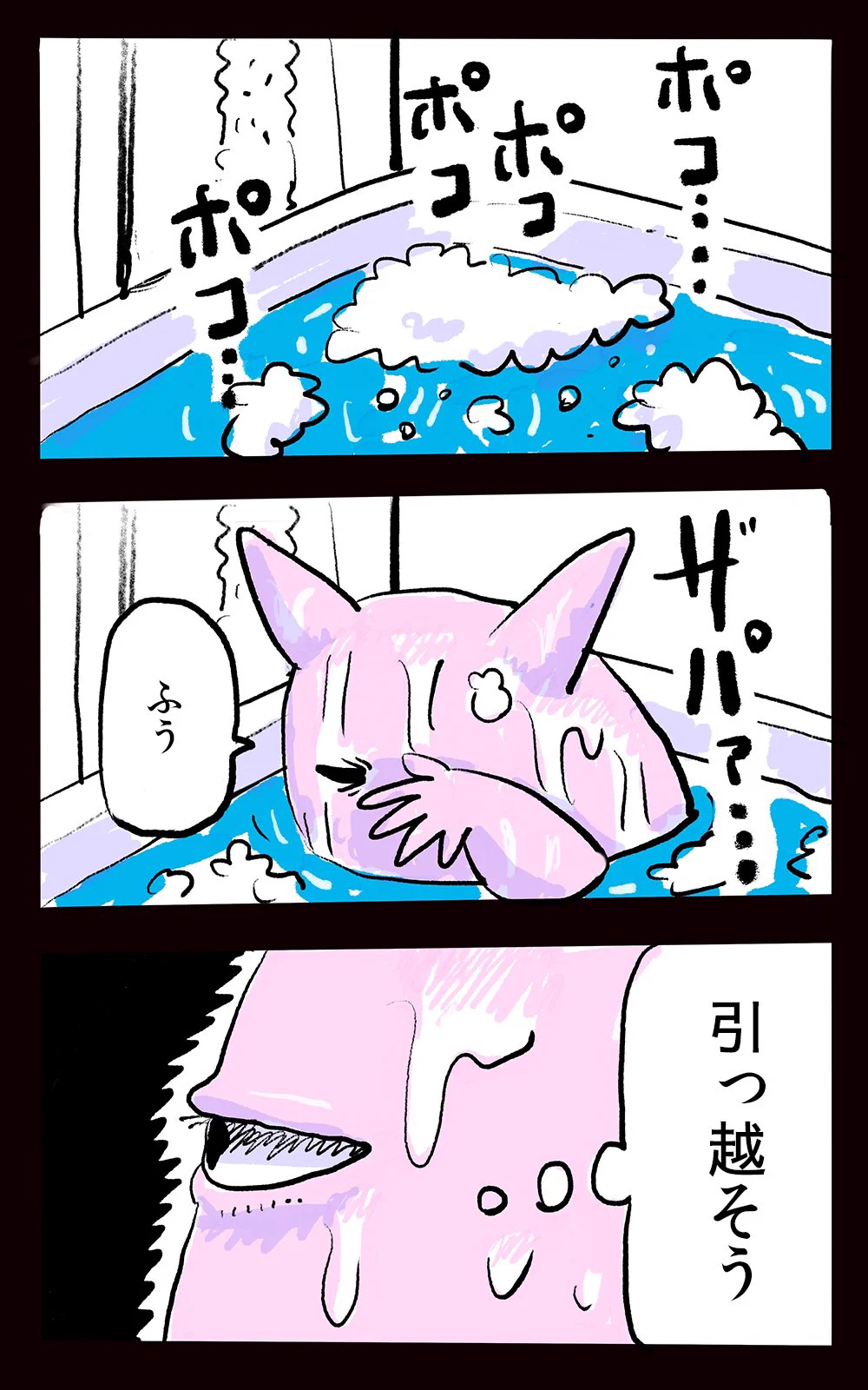 毎日神経をすり減らされそう･･･！少しの物音で下の階から「どん！」と天井を叩かれる恐怖！