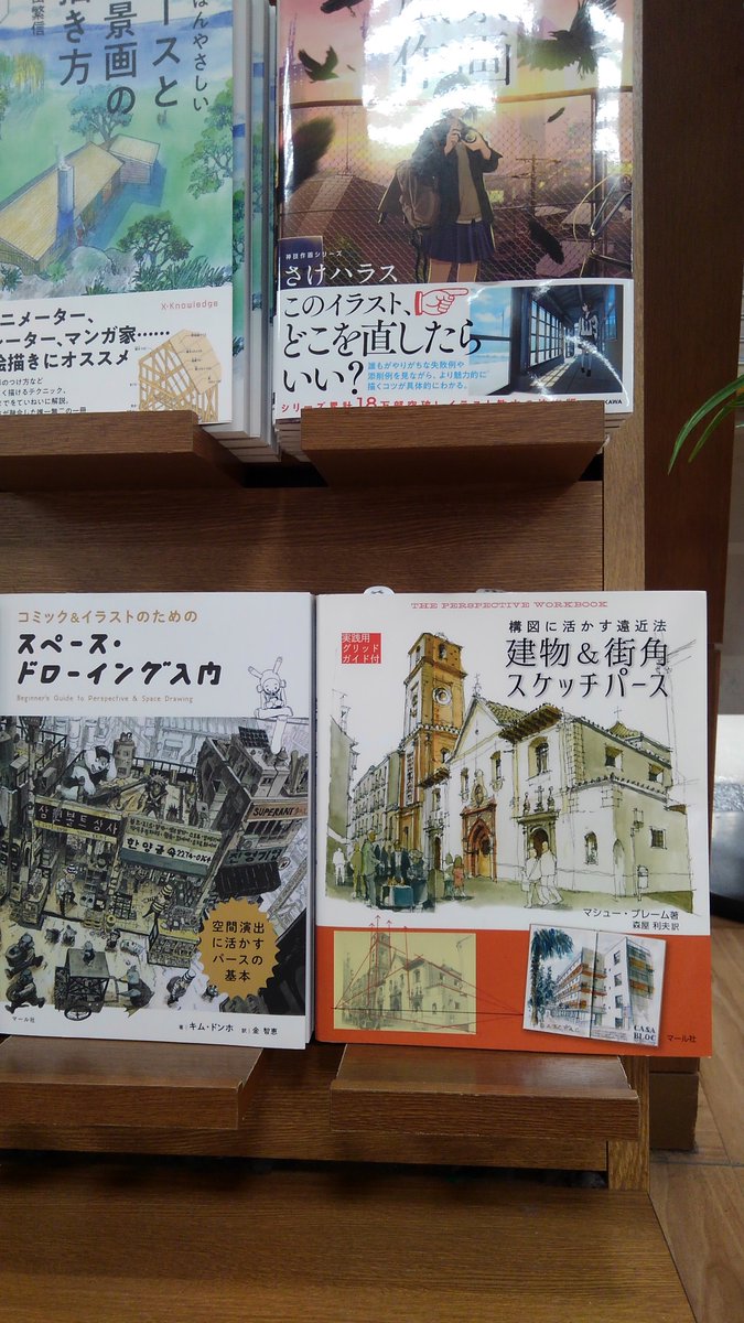マール社 マール社のビジュアル資料 T Co 7n1tk696of ファッション デザイン 建築や 歴史に関心のあるすべての方に イラストやデザインの参考として幅広く役立ちます 立川のオリオン書房ノルテ店様芸術書売場にて 各種展開していただいており マール社 マール社のビジュアル資料 T Co 7n1tk696of ファッション デザイン 建築や 歴史に関心のあるすべての方に イラストやデザインの参考として幅広く役立ちます 立川のオリオン書房ノルテ店様芸術書売場にて 各種展開していただいており