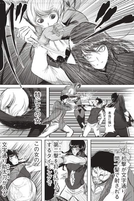 宮下暁 漫画家 Sor0mdfymud4xr9 さんのマンガ一覧 いいね順 7ページ ツイコミ 仮 宮下暁 漫画家 Sor0mdfymud4xr9 さんのマンガ一覧 いいね順 7ページ ツイコミ 仮