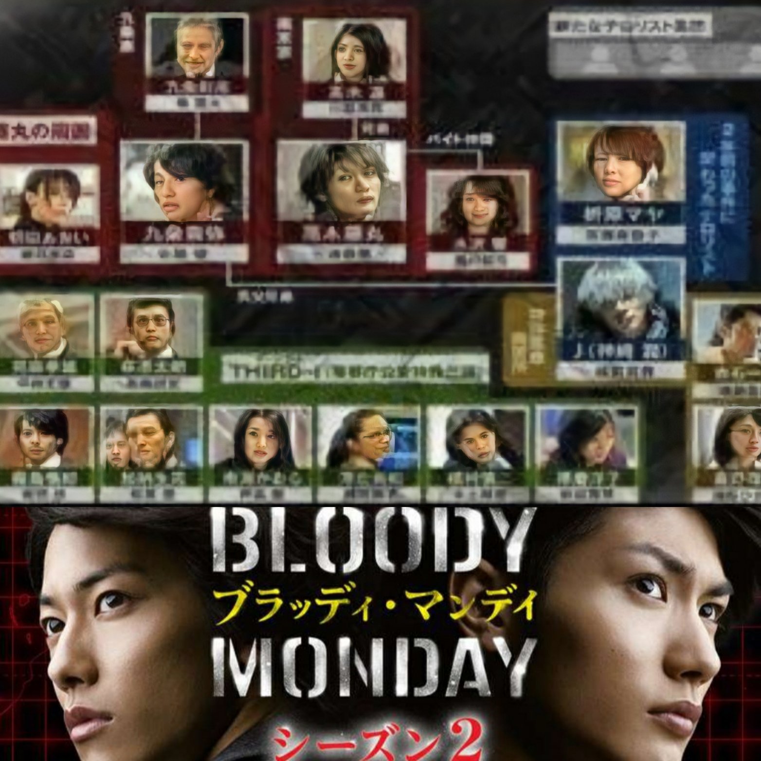 のん 本日より ブラッディマンデイシーズン2が始まります あの血の月曜日の戦いから２年経ち また 新たなテロとの戦い 消えたjもマヤもまた登場か ファルコンは今度も皆を救えるのか 音弥や仲間もファルコンを支えて ブラッディ マンデイ
