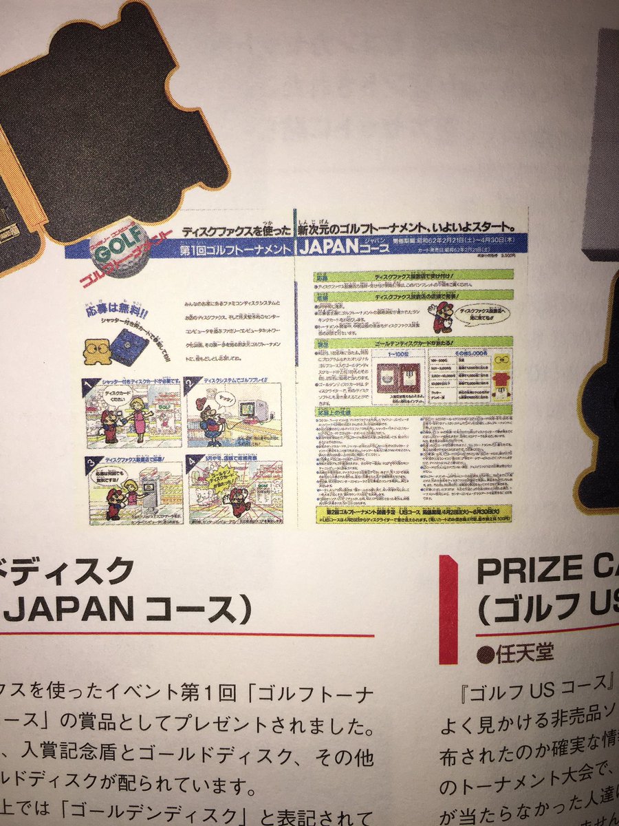 父親がプロゲーマーだった 任天堂からもらった入賞記念品がガチのお宝で湧き上がるリプ欄 直視できない眩しさ Togetter 父親がプロゲーマーだった 任天堂からもらった入賞記念品がガチのお宝で湧き上がるリプ欄 直視できない眩しさ Togetter