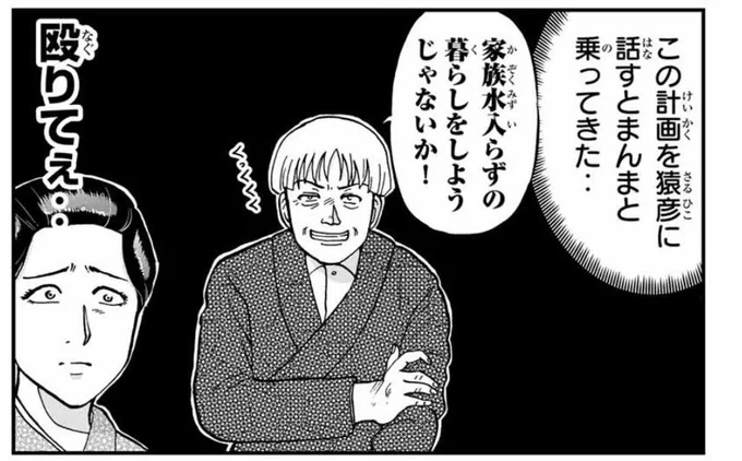 好きなママキャラあんまりいないけどパッと思いつくのは金田一少年の事件簿のお母さん達かな……

圧倒的な殺傷力!行動力!狂愛!
時として実子を復讐の道具にしたり実子トラウマ確定Lvな愛を見せたり

綺麗で優しいだけじゃない
狂度と攻撃力がみっちり具合良き 