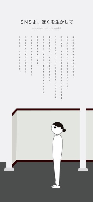 個展の詳細はこちら
https://t.co/KojOHV54PR

初日の様子
https://t.co/1FUnIUWgx2

直近のアーカイブはこちら
↓↓↓↓↓↓↓↓ 
