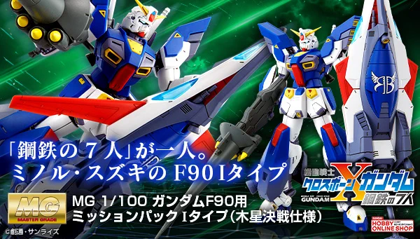 BANDAI HOBBY公式（BANDAI SPIRITS） on X: 