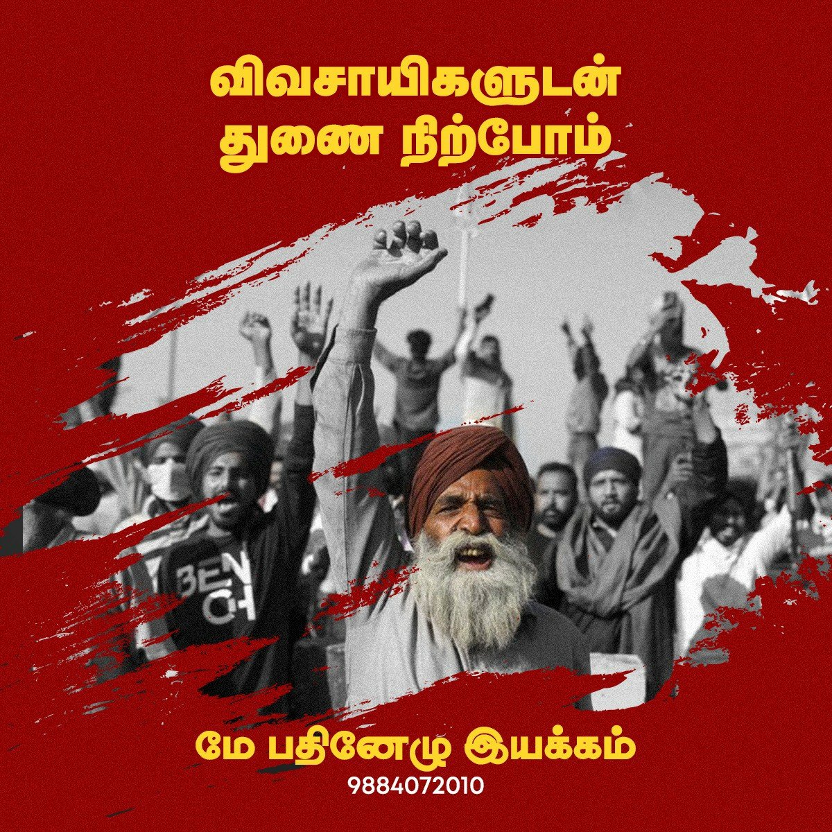 SasiKum08371259's tweet image. #SaveFormer