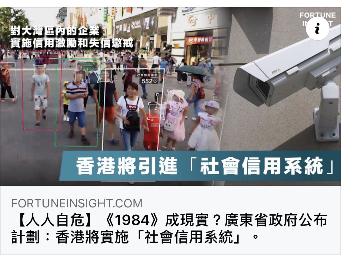 CoIaHolmes's tweet image. 陳雲：我在舊年年底，一早警告過香港人不要鳩戴口罩，因為會引導向健康碼，大陸有樣板給你看的，國務院也預先有規劃。不過香港人信共匪議員帶領，好喜歡 #健康碼。 facebook.com/589657224/post…