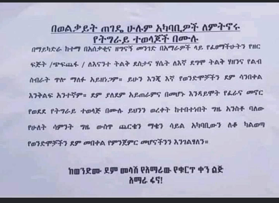 3. 𝐄𝐦𝐢𝐠𝐫𝐚𝐭𝐢𝐨𝐧: Jews were encouraged to leave Germany. With the beginning of WWII the Nazis apply their racial laws to the countries they invaded and occupied. Thus, Jews in these territories emigrated outside of the Third Reich.  Ethnic cleansing in occupied lands