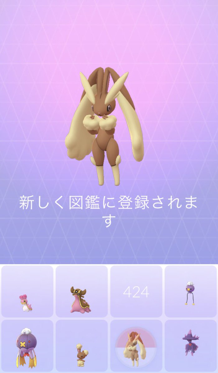 逆夢 ミミロルがミミロップに進化 ポケモンgo 逆夢 ミミロルがミミロップに進化 ポケモンgo