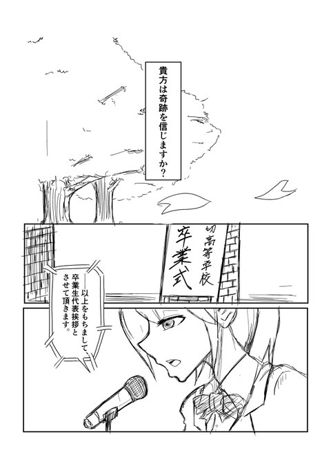パワポケ を含むマンガ一覧 いいね順 2ページ ツイコミ 仮 パワポケ を含むマンガ一覧 いいね順 2ページ ツイコミ 仮