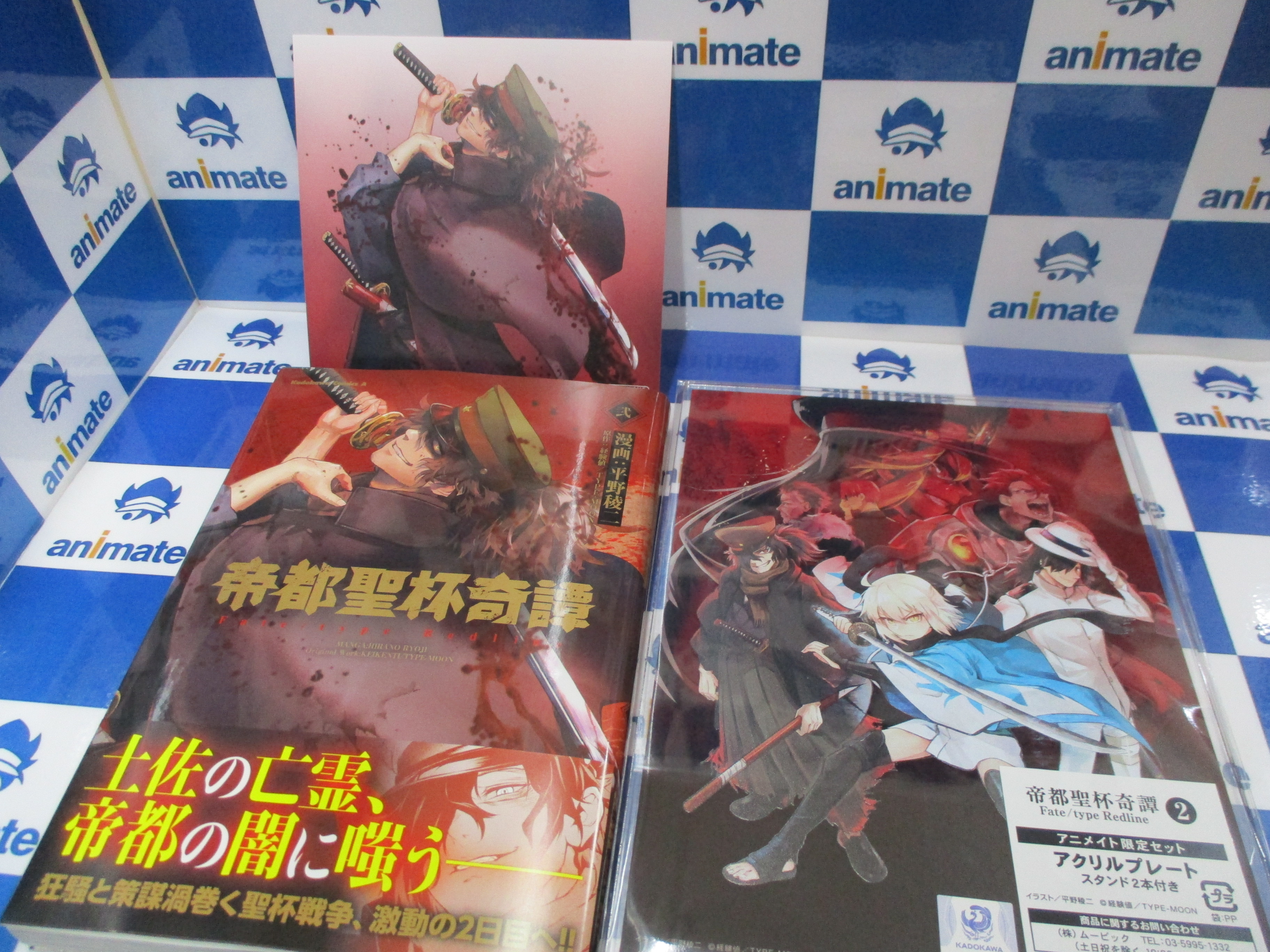 Fate FGO 帝都聖杯奇譚 ポストカード ビジュアルボード セット