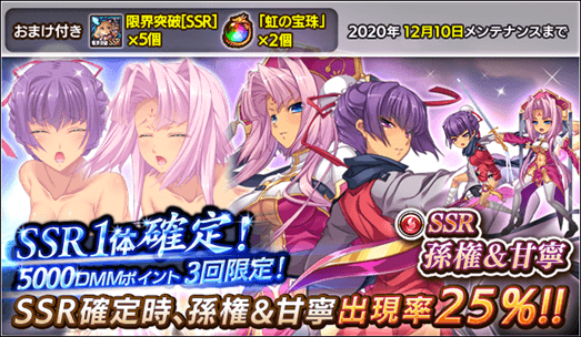 孫権のtwitterイラスト検索結果 古い順 孫権のtwitterイラスト検索結果 古い順