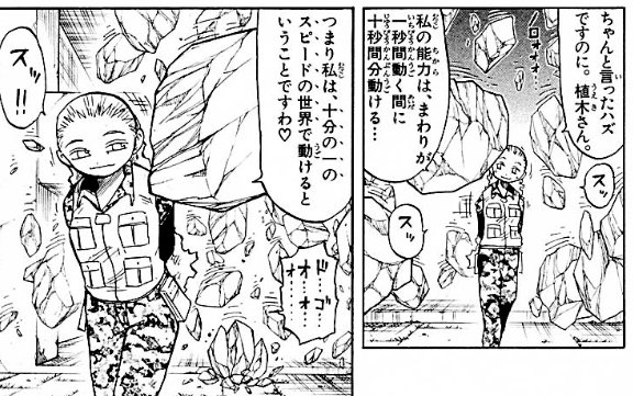 Twitter 上的 お 茶 松 うえきの法則 の中で一番欲しい能力は 一秒を十秒に変える力 だな あと オブジェを実物に変える力 もいいな バイクや車 実物にし放題だし 口笛をレーザーに変える力 も面白そう 実用性ないけど 理想を現実に変える力 は