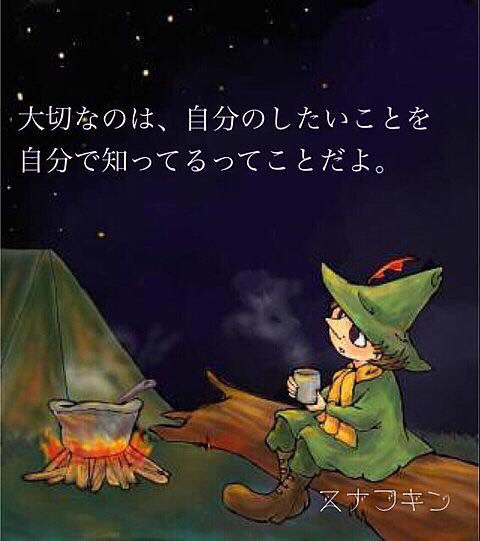 rika18aniota's tweet image. 腹をくくった時に

本当の無敵になる

故に

腹を決められない人は

弱い

#mindscreen