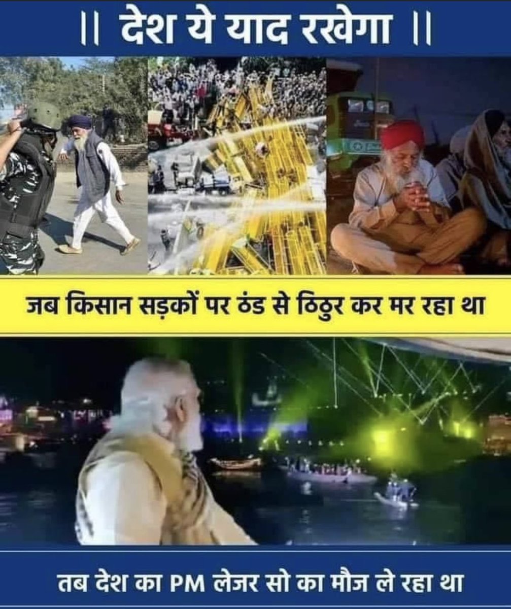 punjabi Iceland Ch (@rakeshkeshi) on Twitter photo 