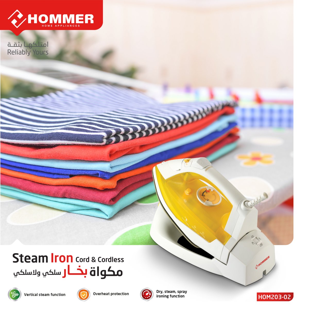 HommerQatar's tweet photo. For a stress-free laundry day use the Steam Iron from Hommer. It has dry, steam spray ironing function, vertical steam function and overheat protection. You can order from our website or call us and order for free delivery.

#HOMMER #ReliablyYours 💨 https://t.co/UH9k3LJvMF