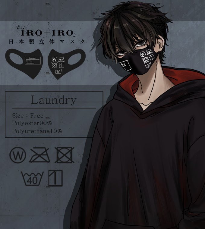 ワンピース専門店favorite 人気モチーフのfavoriteオリジナルマスク 90 以上のuvカット率 花粉を94 2 ブロック 洗濯して繰り返し使えます ランドリー T Co Tmmxy2ship ガスマスク風スチパン T Co Adtreroa8g 家紋 T