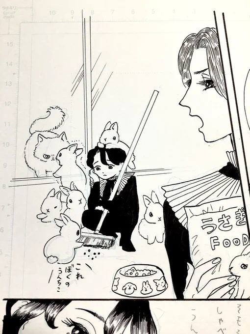 マフィアねこがうさーずにギロリ https://t.co/3BqCJ0Ea8d 