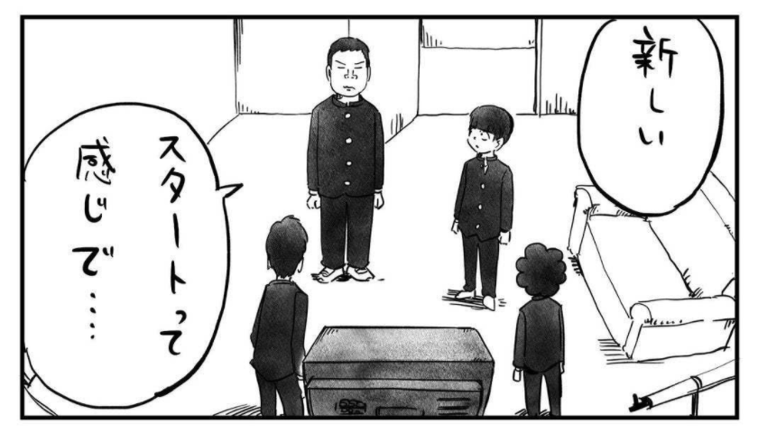 corkagency's tweet photo. 🕊️ハト部38話更新🕊️
地学部とのバトルにも勝ち、晴れて部室を取り戻した
ハト部あらためハト同好会。
ここから新たなスタートと思いきや、
林くんの微妙&苦虫をかみつぶしたような顔は・・・?
#ハト部 #羽賀翔一 #caakes
これが、新しい日々の始まり
https://t.co/Z9l1slaif7 https://t.co/MnzaN3iyC7
