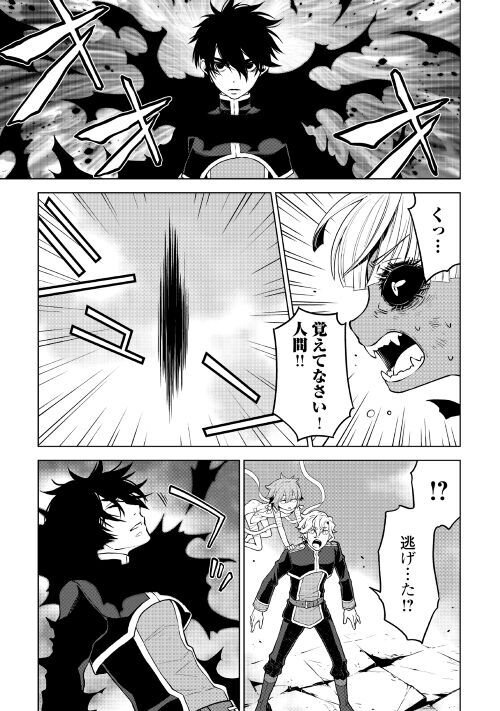 アルファポリス Sur Twitter Web漫画 平兵士は過去を夢見る 原作 丘野優 漫画 鈴木イゾ 第48話を更新 ファレーナの力を借り 凶悪な魔人に立ち向かうジョン 新たな未来を築くため 前世で陥落した王都を守り切ることはできるのか T Co Qlxpafug アルファポリス Sur Twitter Web漫画 平兵士は過去を夢見る 原作 丘野優 漫画 鈴木イゾ 第48話を更新 ファレーナの力を借り 凶悪な魔人に立ち向かうジョン 新たな未来を築くため 前世で陥落した王都を守り切ることはできるのか T Co Qlxpafug