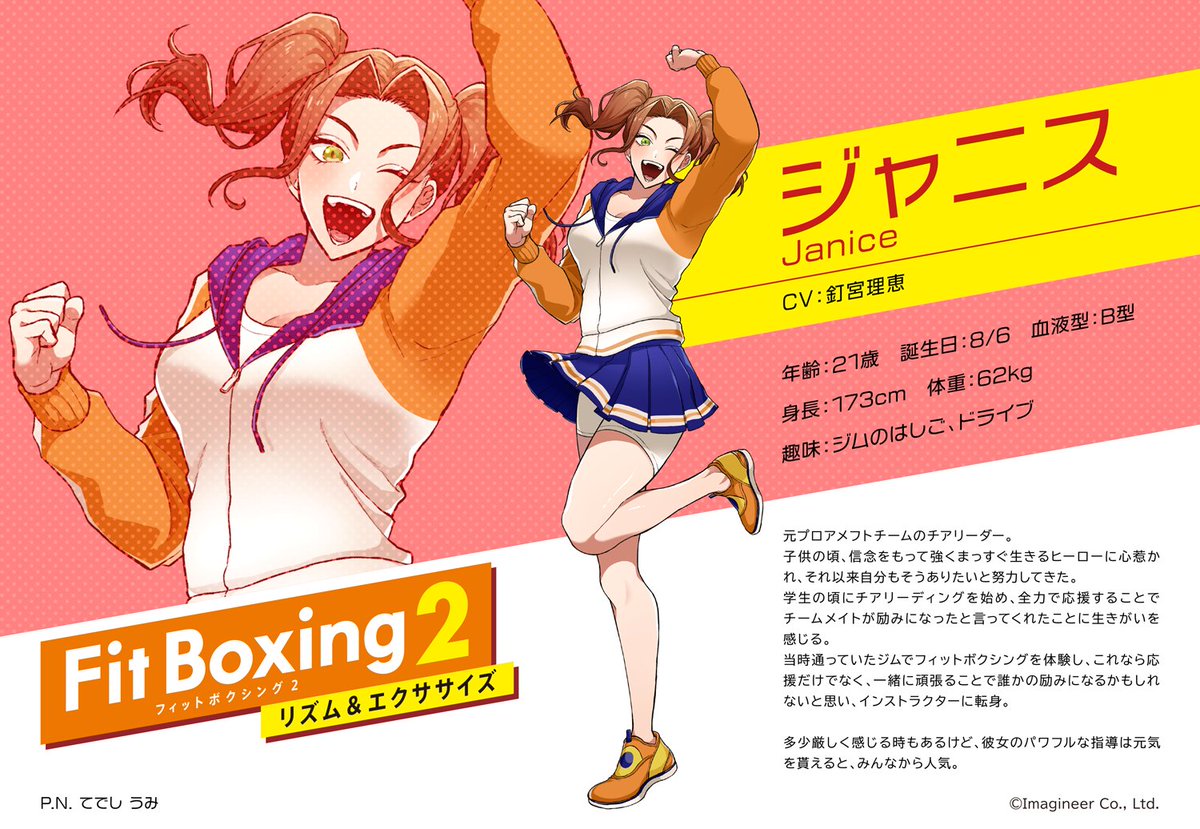 ドラゴンクエストヒーローズI・II フィットボクシング　セット ドラゴンクエストヒーローズI・II for Nintendo Switch