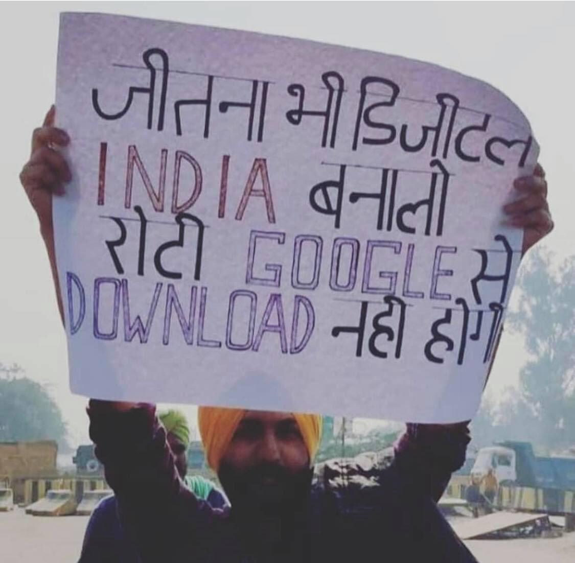 Shayeqa_jamal's tweet photo. Digital india” will not provide you food. Farmers will Thumbs upEar of rice
#किसान_विरोधी_मीडिया https://t.co/Kew37Dkrun