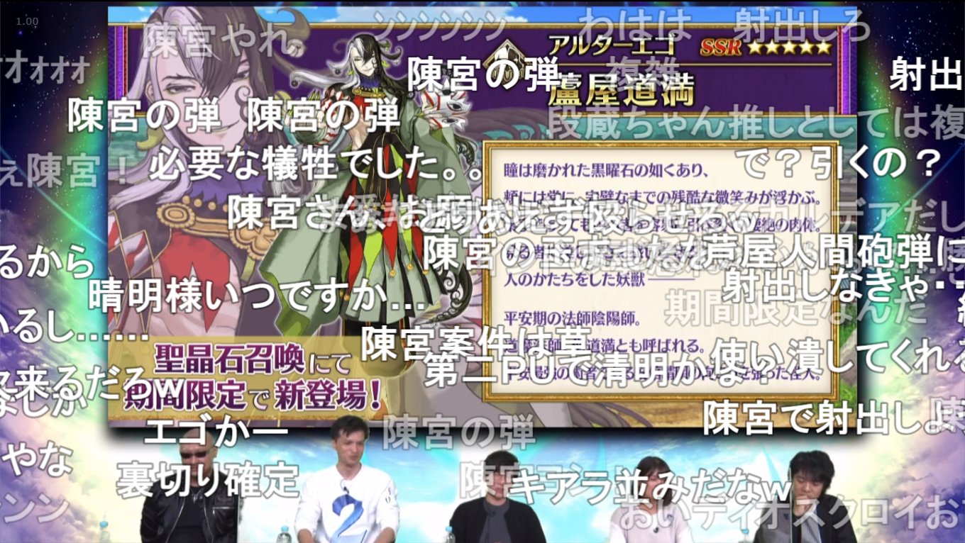 猫nタロウ Scp 1108 Jp 非公式 さんのツイート みんなして蘆屋道満 を 陳宮の弾にしてやる 要約 って申すが どうせイベントでリンボに悲惨な過去が明かされたら手のひらひっくり返して哀れんだり好きになったりするんでしょう 猫nタロウ Scp 1108 Jp 非公式 さんのツイート みんなして蘆屋道満 を 陳宮の弾にしてやる 要約 って申すが どうせイベントでリンボに悲惨な過去が明かされたら手のひらひっくり返して哀れんだり好きになったりするんでしょう