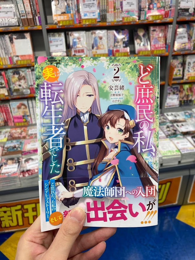 神猫ミーちゃんと猫用品召喚師の異世界奮闘記 登場人物
