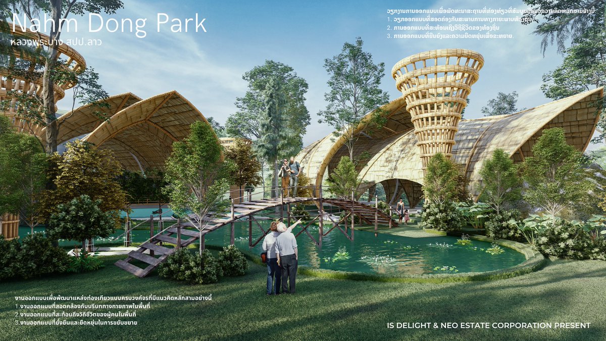 New Project Coming soon ! #luangprabang #Laos 

E-mail :  info@samui-project-development.com
Tell : 0648791566 (Puttiwat)

Website : samui-project-development.com
IG : instagram.com/neoestateco
YouTube : youtube.com/channel/UC-F42…