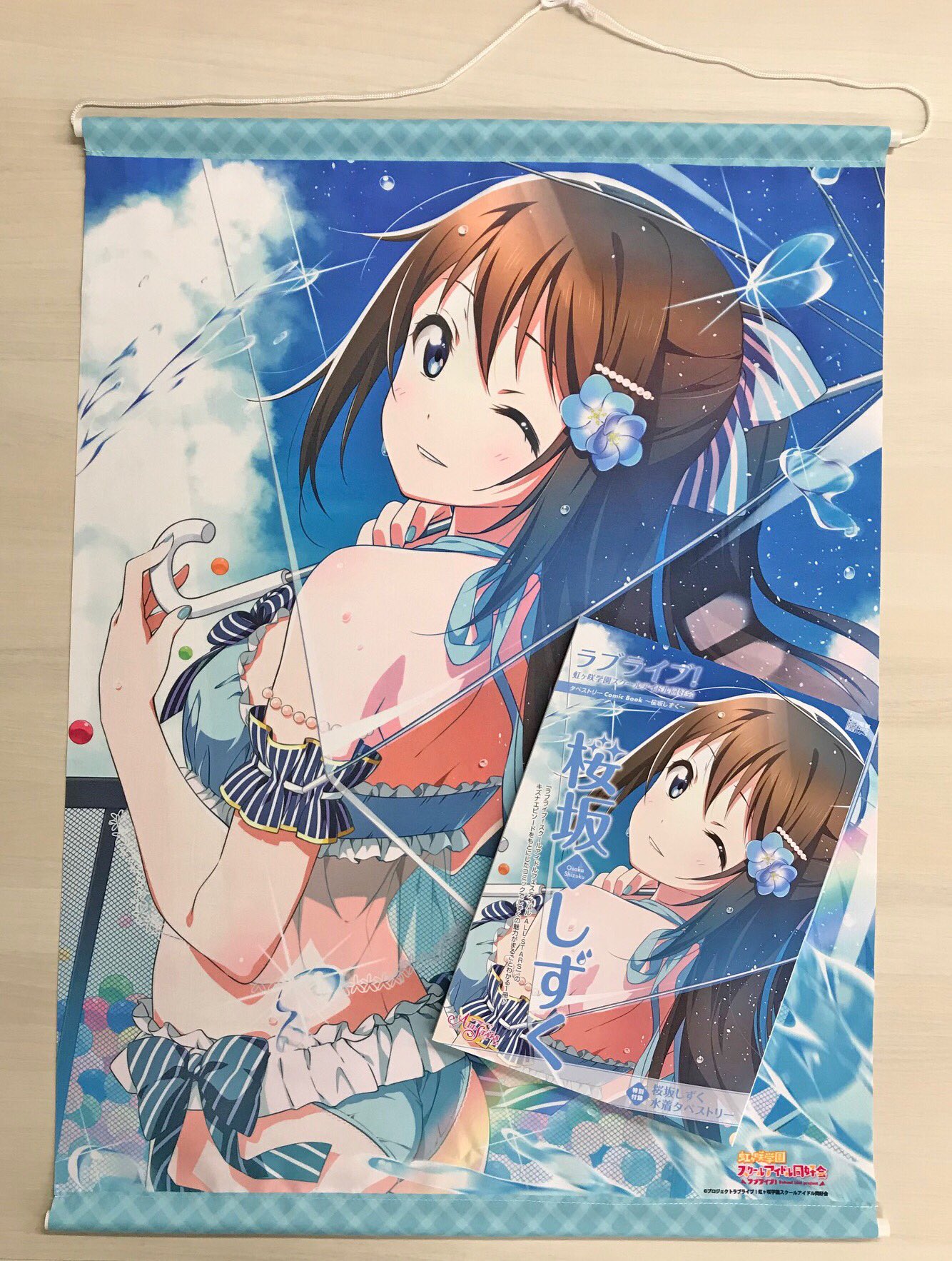 ラブライブ!シリーズ公式 on X: ラブライブ!シリーズ公式 on X: