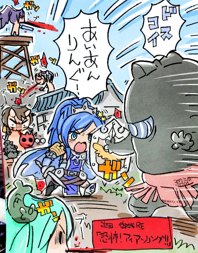 いつものアイアンリング 