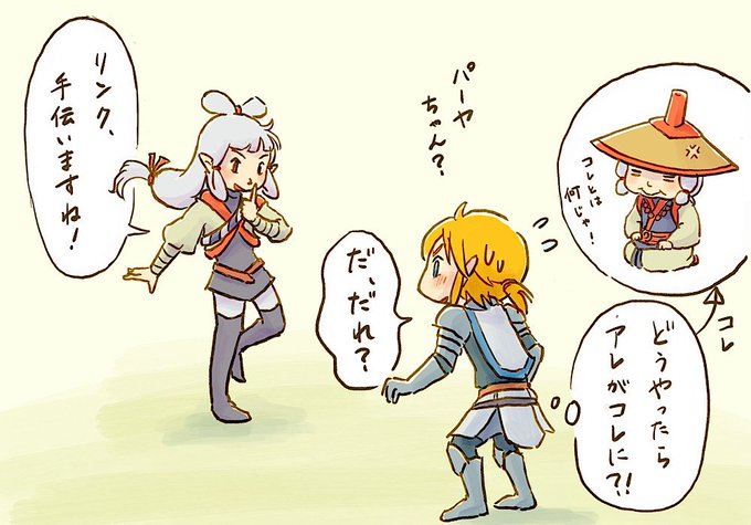 ゼルダ無双厄災の黙示録のtwitterイラスト検索結果 ゼルダ無双厄災の黙示録のtwitterイラスト検索結果