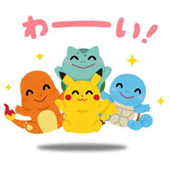 いらすとやのtwitterイラスト検索結果 いらすとやのtwitterイラスト検索結果
