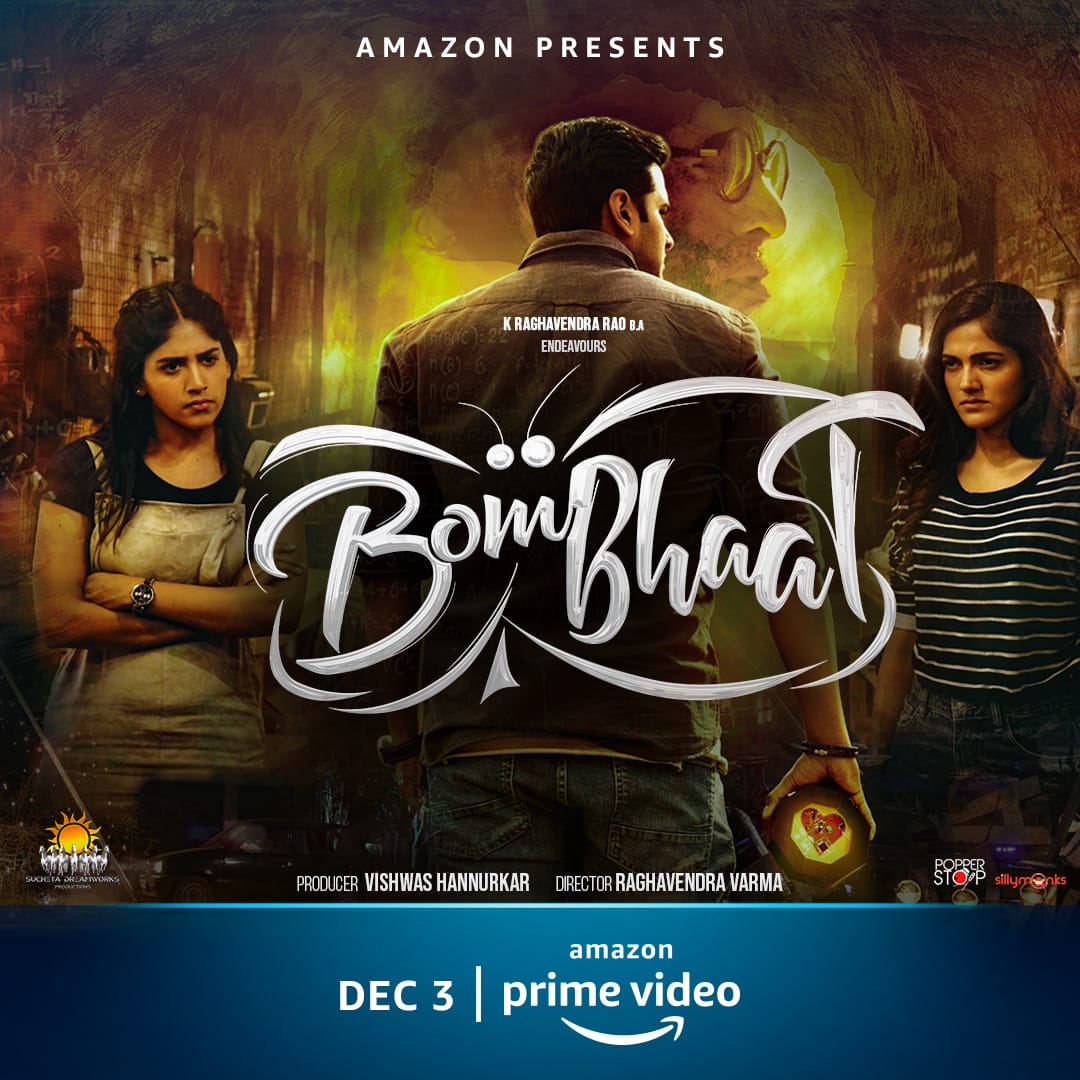 vamsikaka's tweet image. A potpourri of technology and revenge in one epic clash served with love 💌 

#BombhaatOnPrime, watch now: amzn.to/Bombhaat

@SaiSushanthRedd @iChandiniC @SimranCOfficial @Bujji_7799 @Josyabhatla @SuchetaDream @PrimeVideoIN