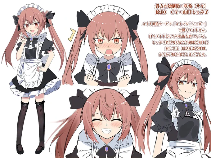 新作の【出張メイドは幼馴染!～ツン気味奉仕フルコース～】を公開しました!
幼馴染のツンデレメイドが耳かきやマッサージなど沢山ご奉仕してくれる物語です!声は山田じぇみ子さん!
https://t.co/szWzGrMuuN 