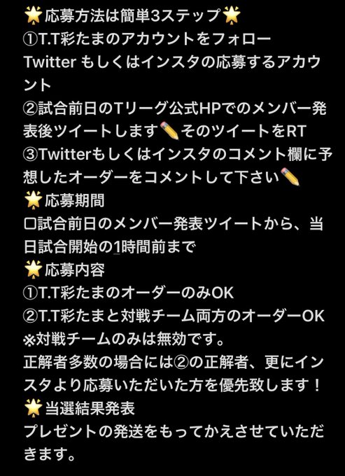 今日からあなたも坂本監督のtwitterイラスト検索結果