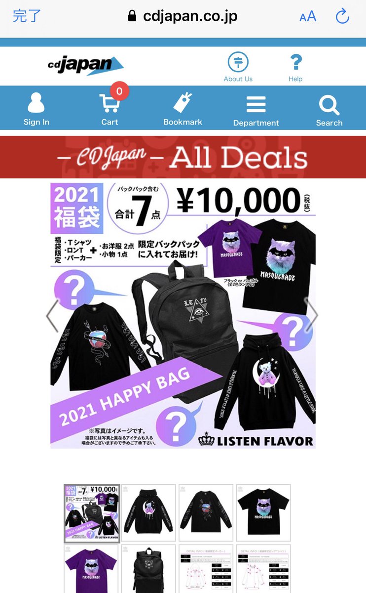 listenflavor777's tweet photo. 【Listen Flavor 2021 Lucky Bag🎁💖】
Due to the influence of COVID-19, we cannot ship overseas, but these are available at "CD Japan" and "Tokyo Otaku Mode".😭💕
▷https://t.co/duhH9yzzDf
Will be soldout shortly, So hurry up! https://t.co/S9bTkQIjNL