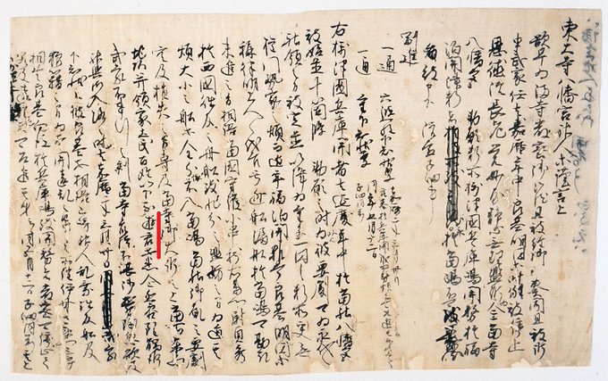 八幡宮のtwitterイラスト検索結果