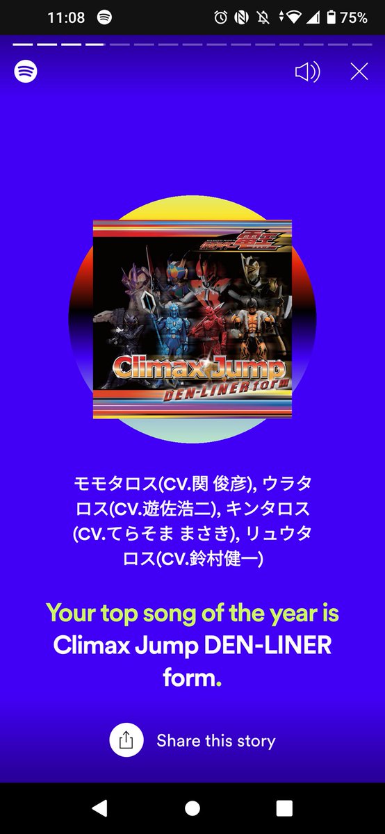 Denliner Denliner