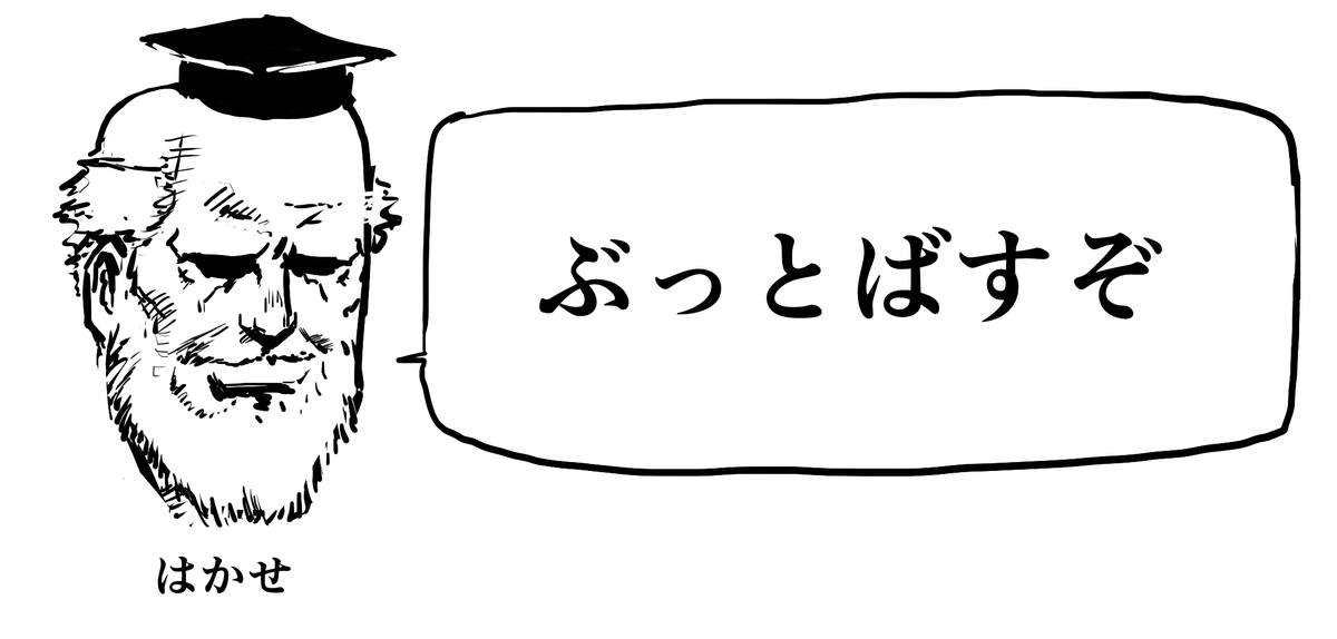 ぶっとばしたい時にお使いください 