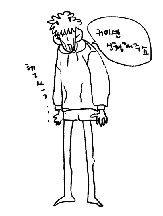 이 아이가 행복이라는걸 알가요 