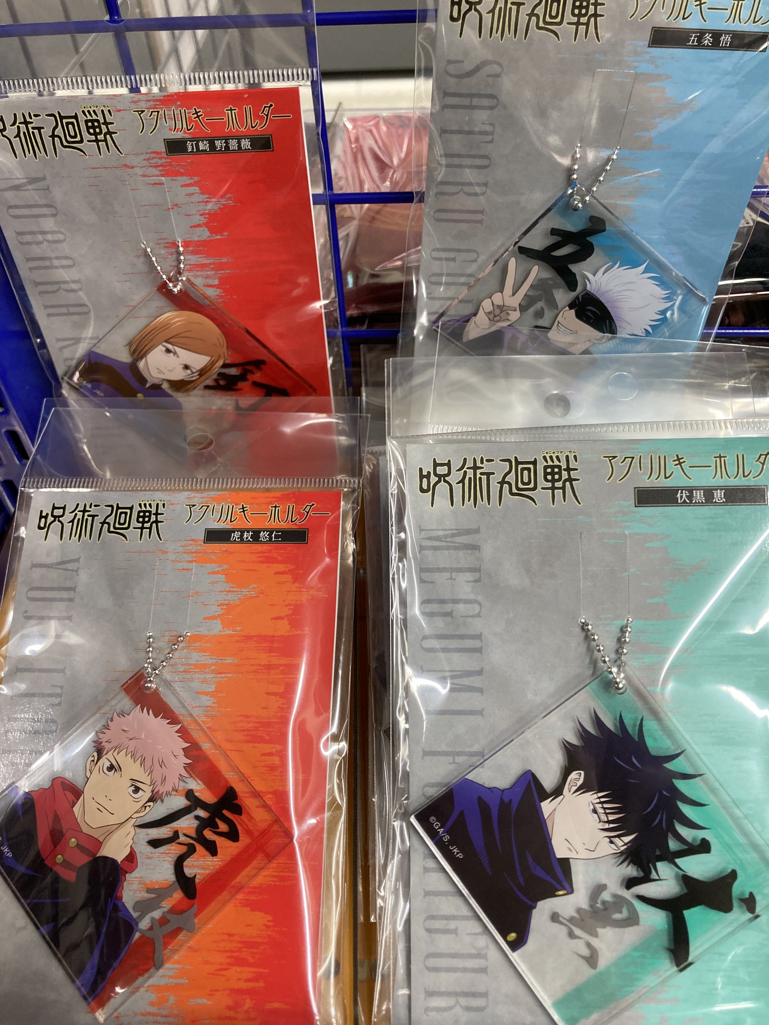 アニメイト岡山 アルバイトスタッフ募集中 キャラグッズ入荷情報 呪術廻戦 関連の新商品が再入荷しましたモモ アニ岡山入荷 アニメイト岡山 アルバイトスタッフ募集中 キャラグッズ入荷情報 呪術廻戦 関連の新商品が再入荷しましたモモ アニ岡山入荷