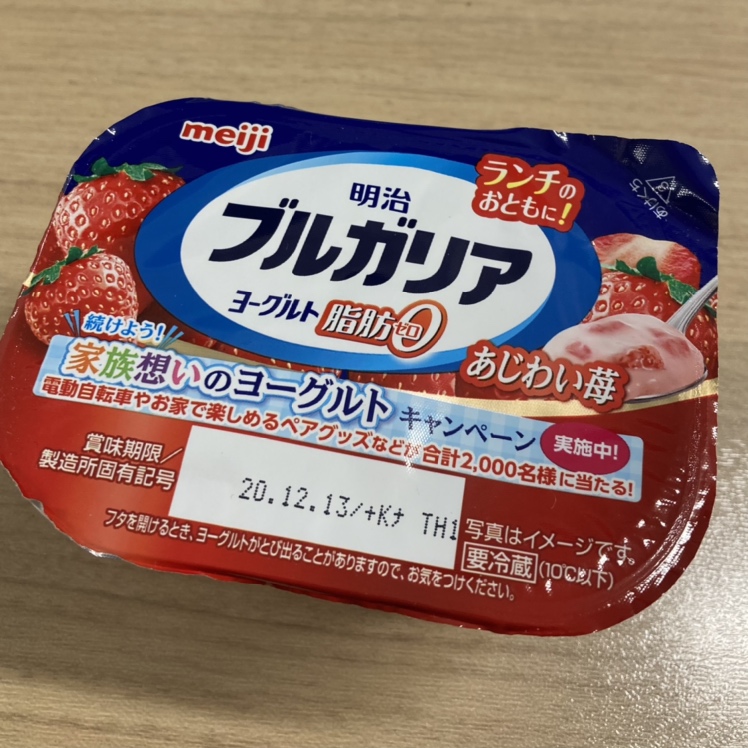 asuka_pub's tweet photo. これはお昼に食べたヨーグルトです。中の人です。
月刊『潮』の2021年1月号に『ドキドキ・ブルブルなし 理想の自分でいられるためのあがり症克服術』の紹介記事が載っているのだそう。ぜひご覧ください🐢✨️
#明日香出版社 #企業公式冬のフォロー祭り https://t.co/aioLEx4QqP