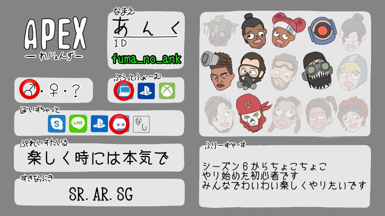 Apex募集クロスプレイ Twitter Search Twitter
