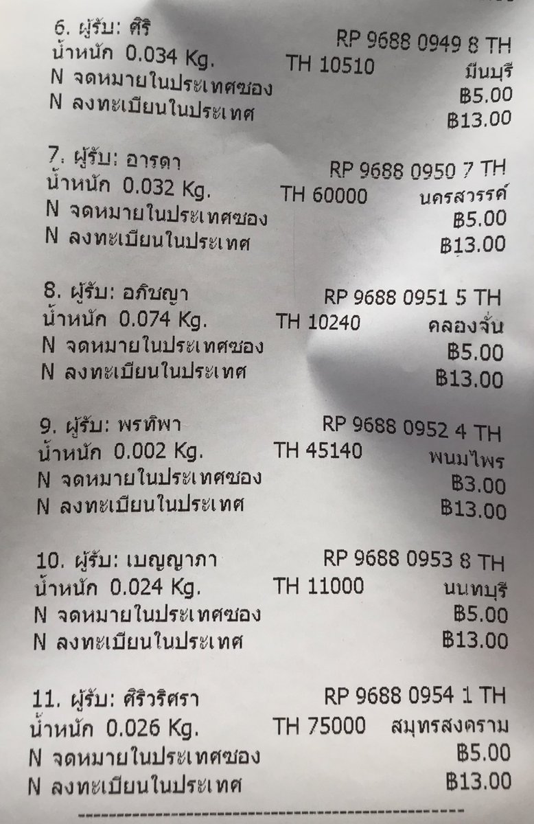 fkbbxmss's tweet photo. #TrackingNumber 📮
ออเดอร์สติกเกอร์น้องกลัฟที่ตกหล่นนะงับ
ขออภัยที่ส่งช้ากว่าเดิมมากๆอีกครั้ง
ส่วนใครอยากได้ของพี่มิว
ยังพอมีอยู่นะ แผ่นละ 35฿ ค้าบ https://t.co/niSBV0tKMX
