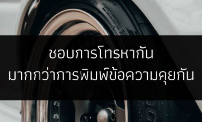ตัวแม่รีวิว tweet media
