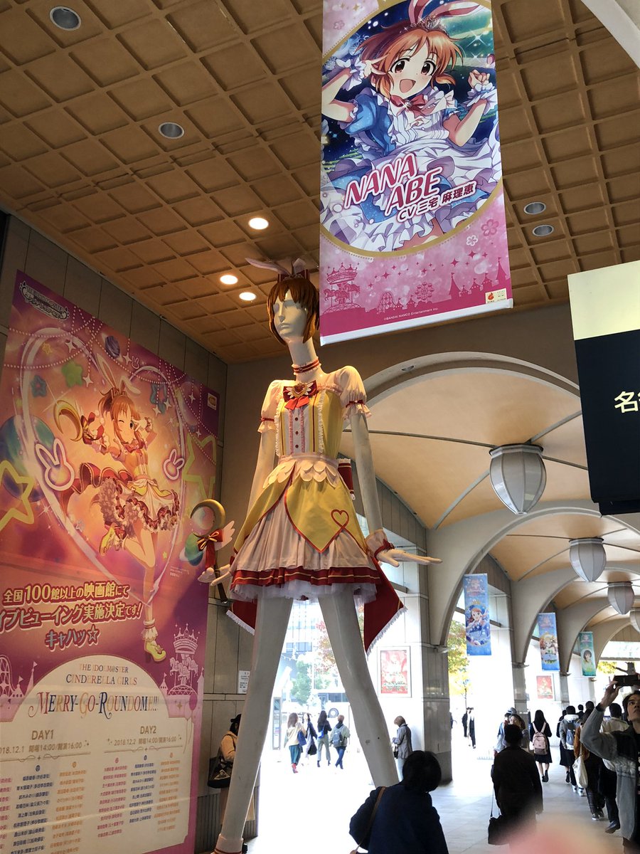 ho4_ni9's tweet photo. 6thナゴドから2年か…。これが初現地だったけど名古屋めし美味しかったし初披露のTrinity Fieldが観られたり関ちゃんの楽園で泣いたりとホント楽しかったな…
#6thLIVE https://t.co/4R2ilRlFqY