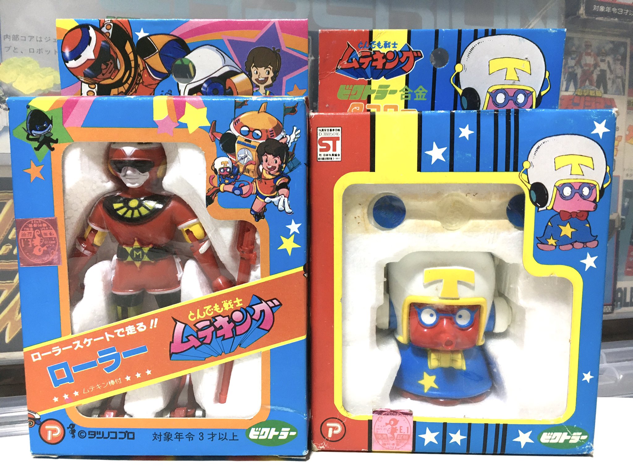 タツノコプロコレクション 第2弾 とんでも戦士ムテキング 完成品