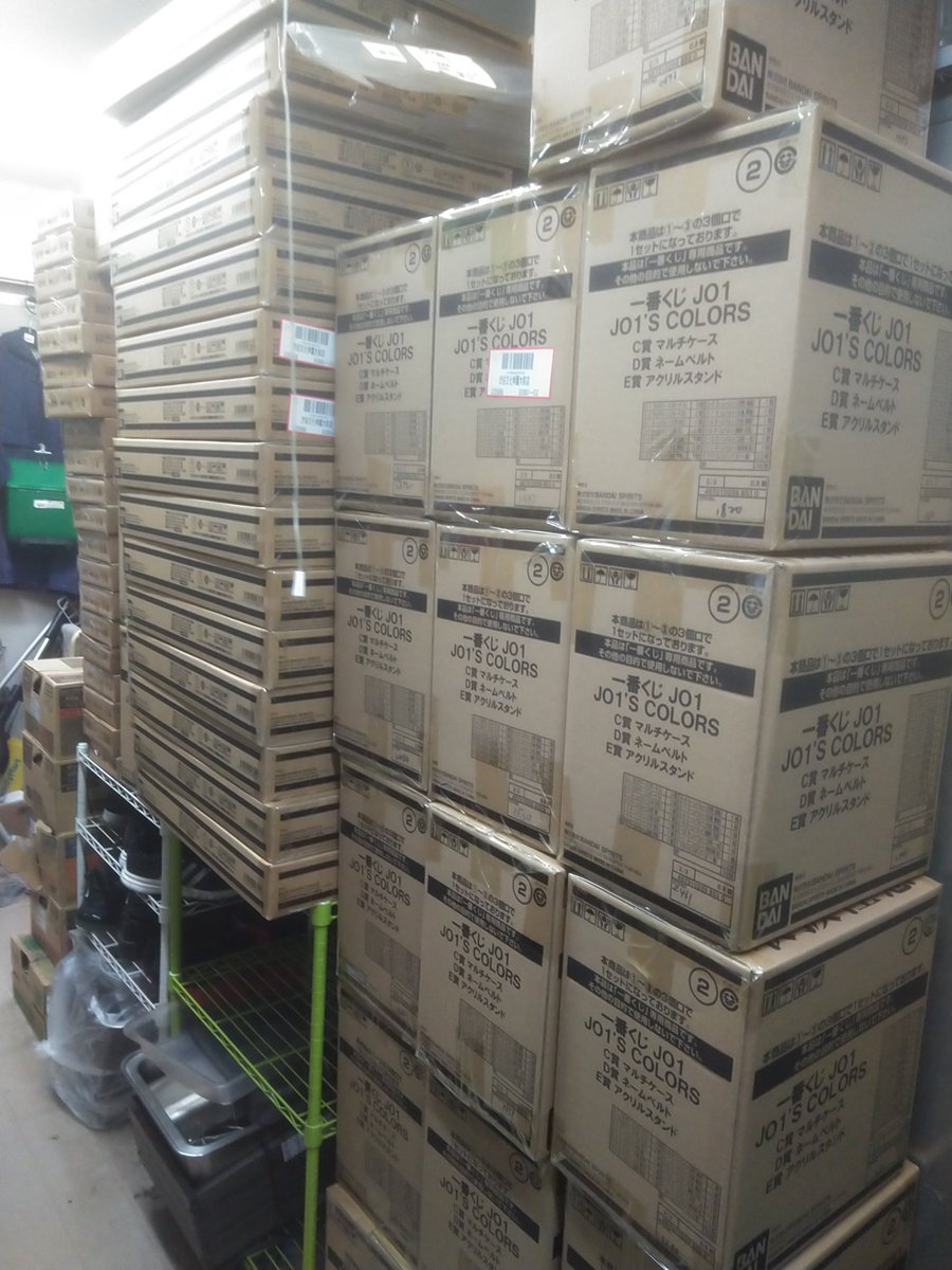 ファミリーマート世田谷鎌田3丁目 今回も盛大に一番くじ セット納品されました 12月5日13 00開始です 土曜日 日曜日ひ比較的落ち着いてるので引き放題です 笑 お待ちしております Jo1一番くじ Jo1