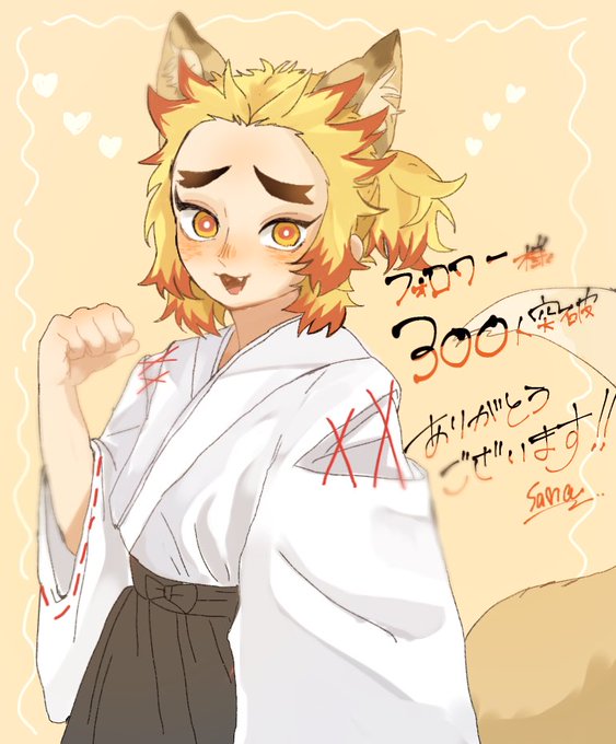 ちｬなﾁｬ‼️さんがTwitterに投稿した煉獄杏寿郎(鬼滅の刃)のイラスト。