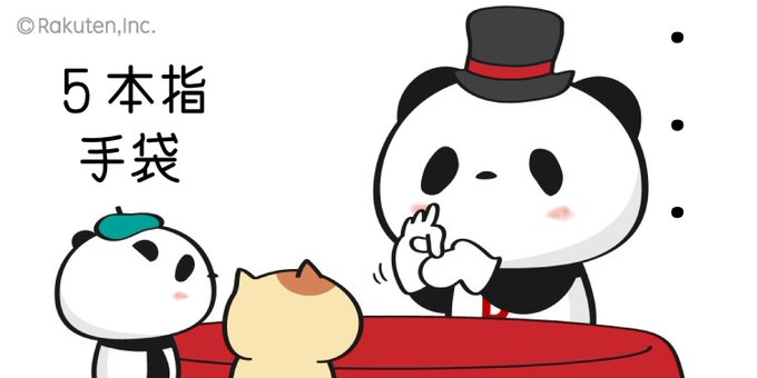 奇術師のtwitterイラスト検索結果 奇術師のtwitterイラスト検索結果